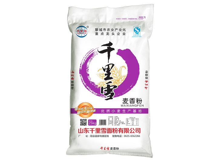產(chǎn)品案例一